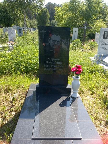 Чернев Владимир Игнатьевич