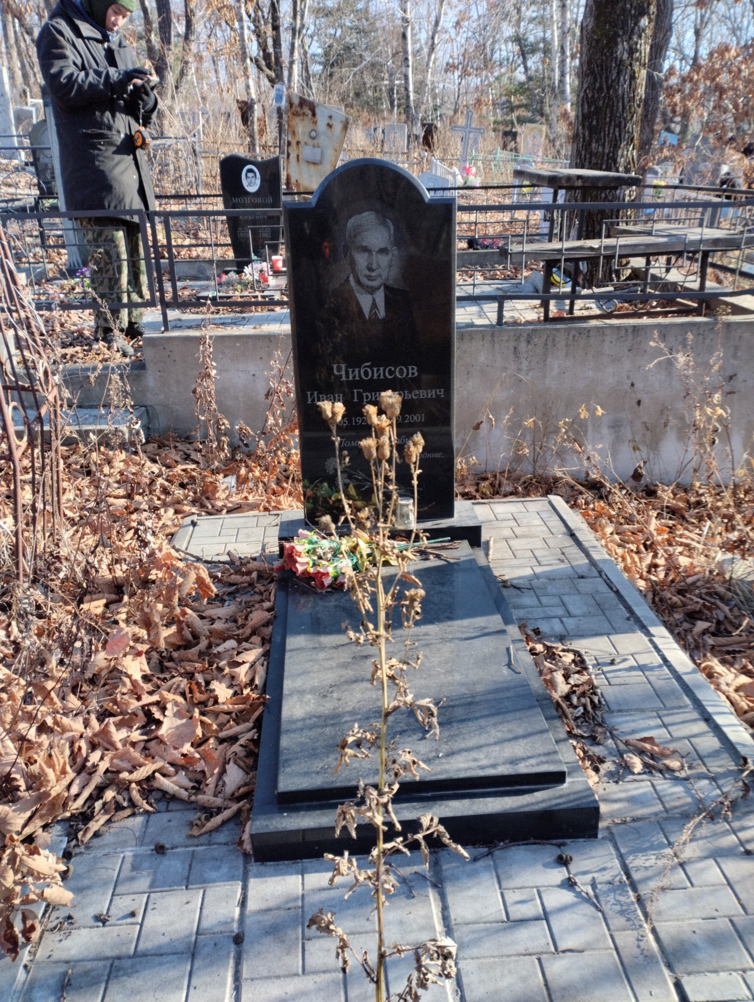 Чибисов Иван Григорьевич