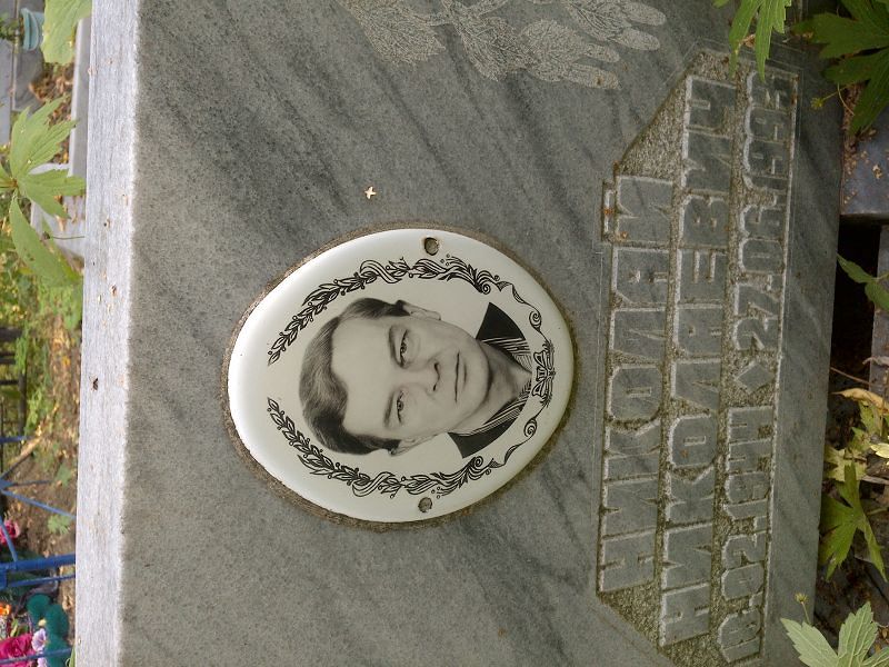 Токарев