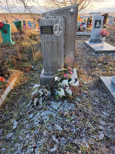 Худякова Валентина Михайловна