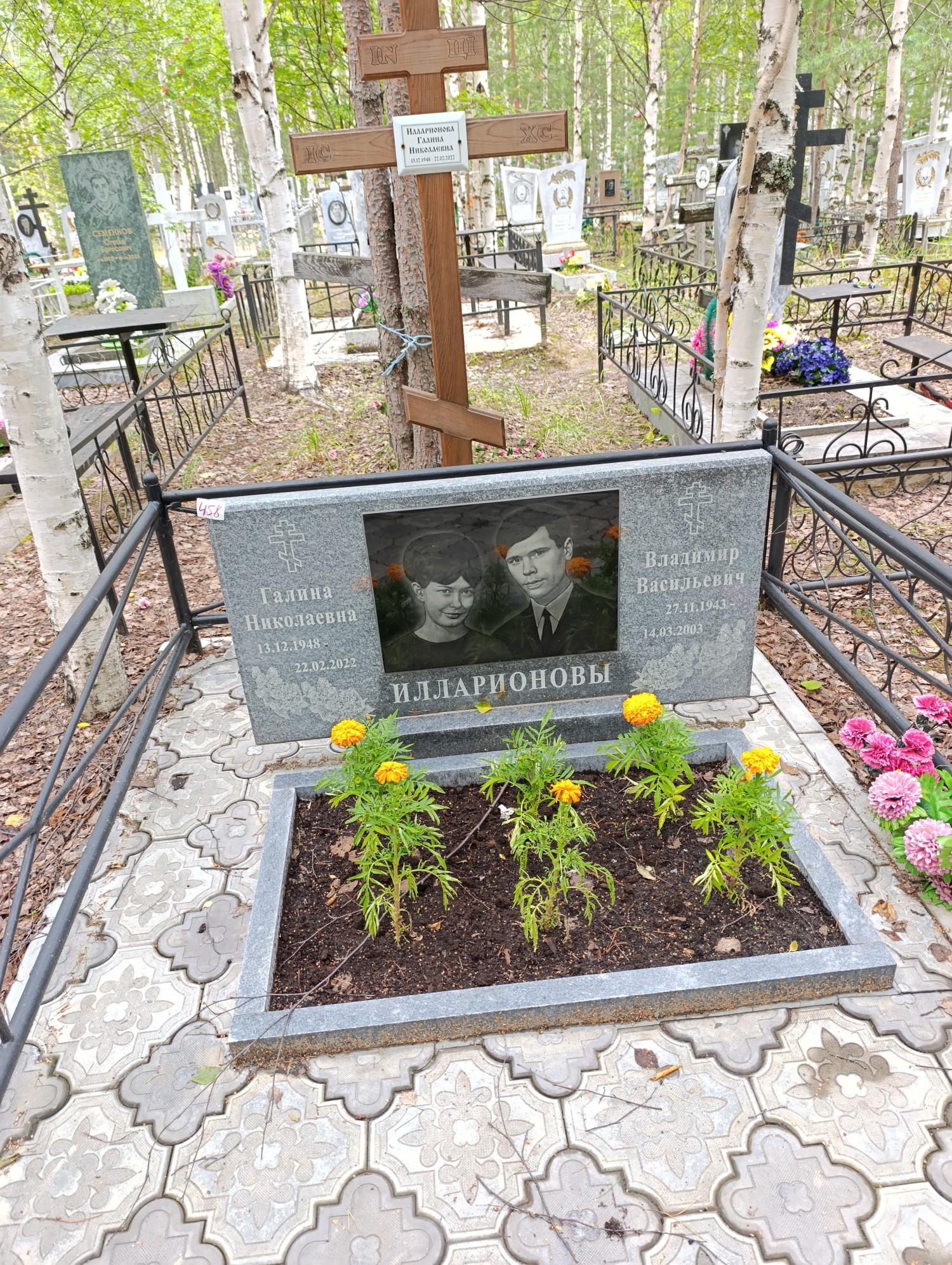 Илларионова Галина Николаевна