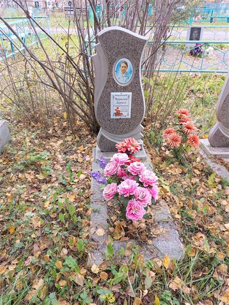 Чернова Лариса Геннадьевна