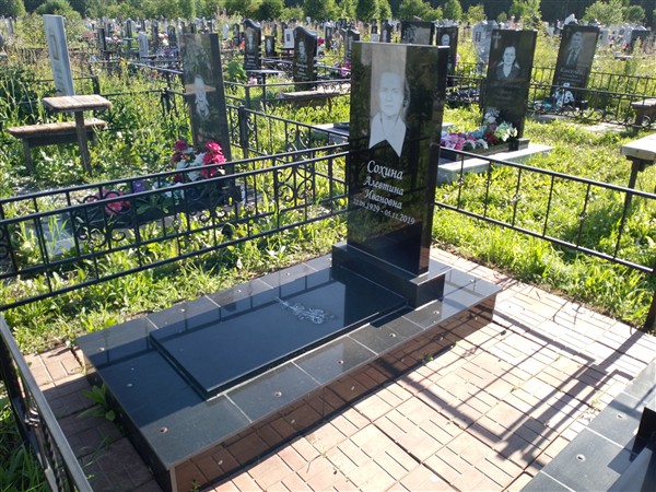 Сохина Алевтина Ивановна