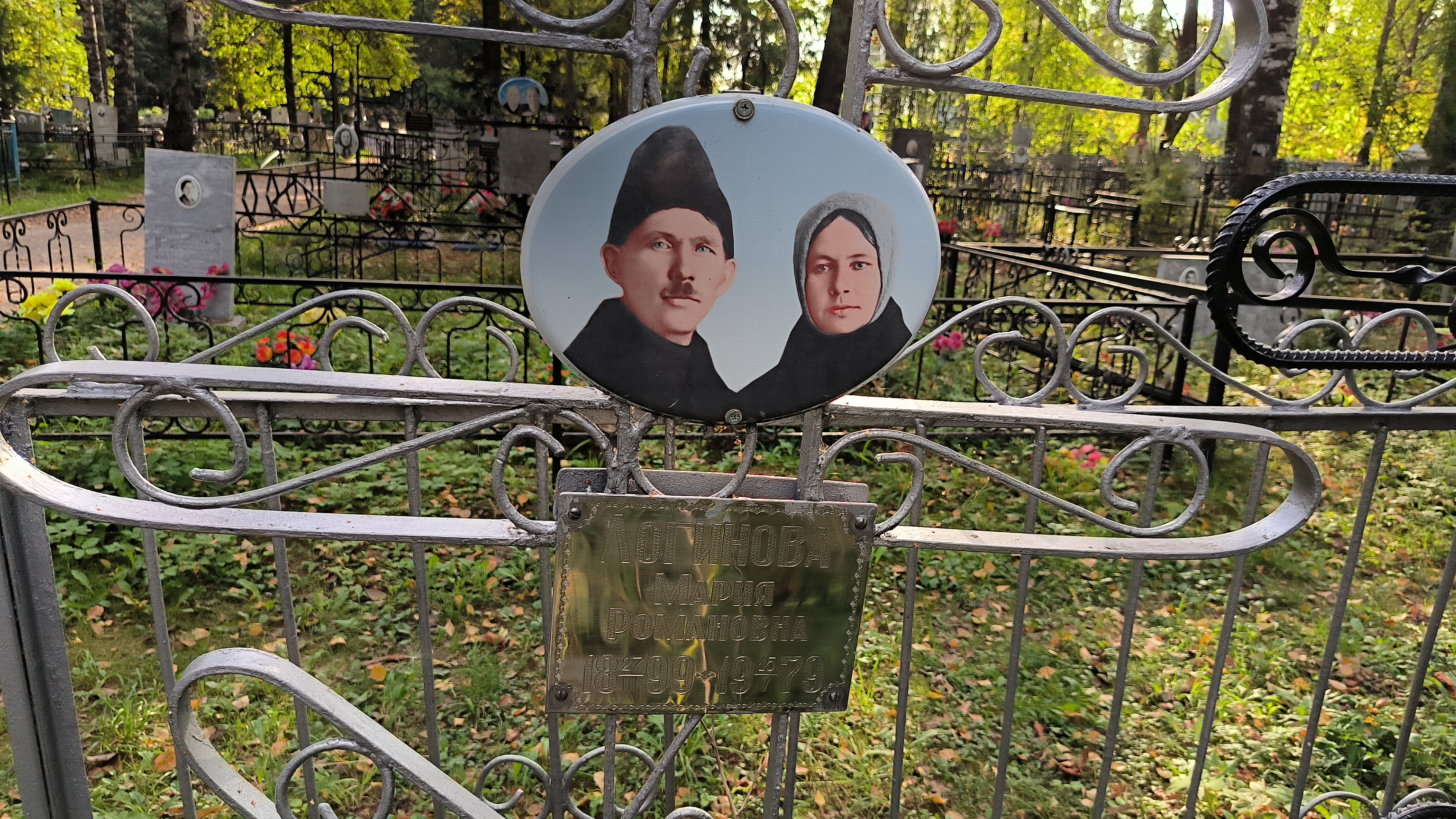 Логинов Яков Матвеевич
