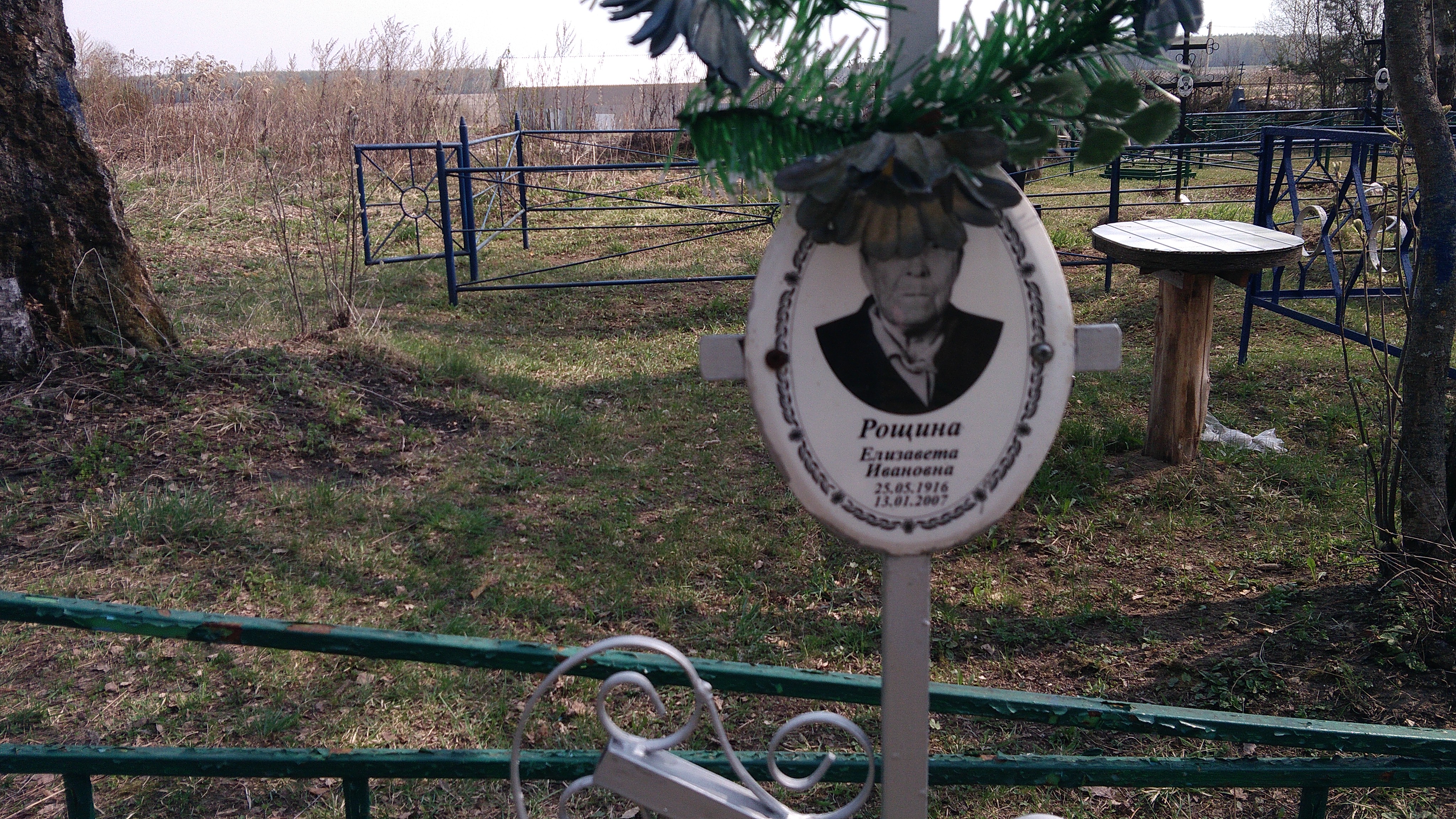 Черашева Ольга Филимоновна