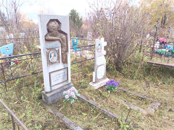 Лосяков Анатолий Иннокентьевич