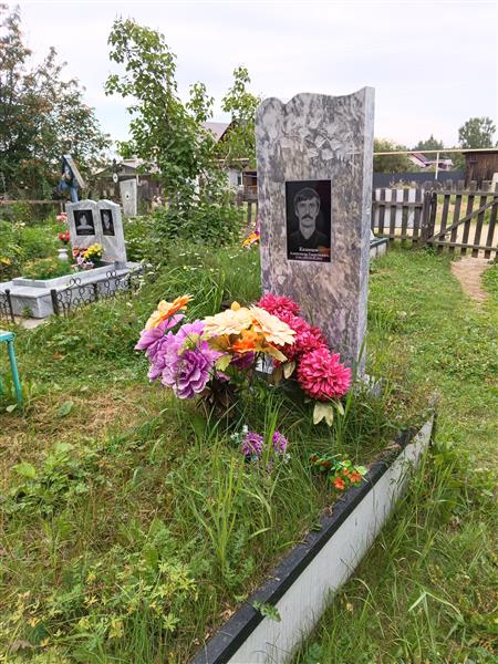 Казанцев Александр Георгиевич