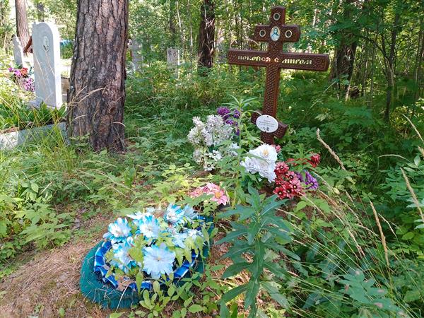 Цепилов Валерий Яковлевич