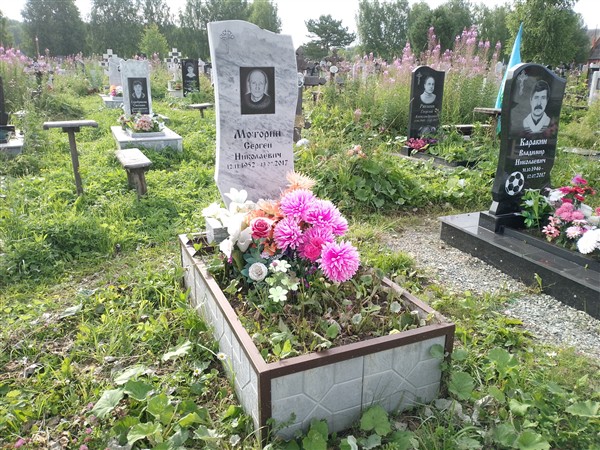 Моторин Сергей Николаевич