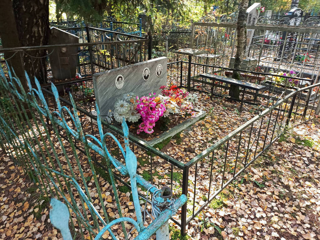 Кондратьева Наталья Павловна