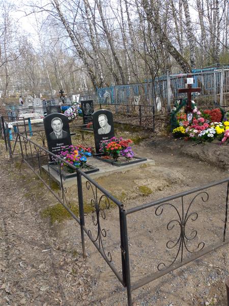 Берус Владимир Иванович