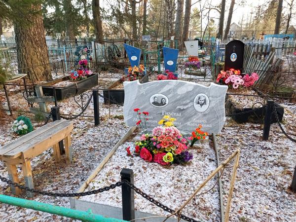Гилёв Василий Михайлович