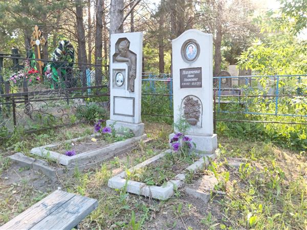 Павлюченко Нина Ивановна