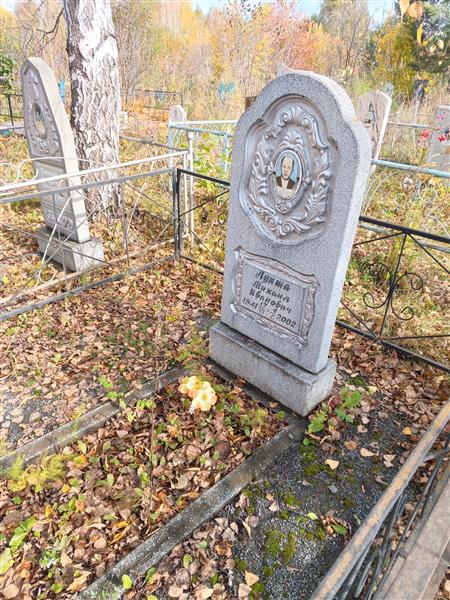 Лукша Михаил Иванович