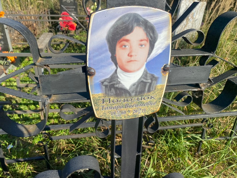 Полодюк