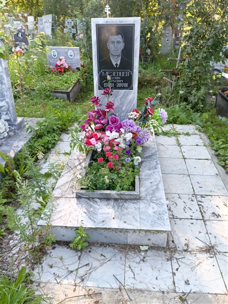 Мезенцев Денис Юрьевич