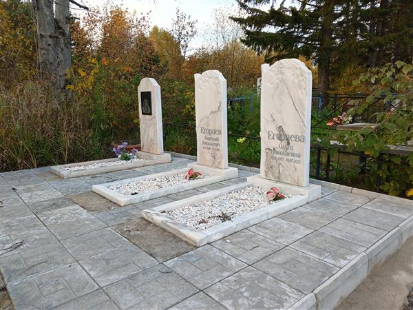 Егораев Анатолий Васильевич