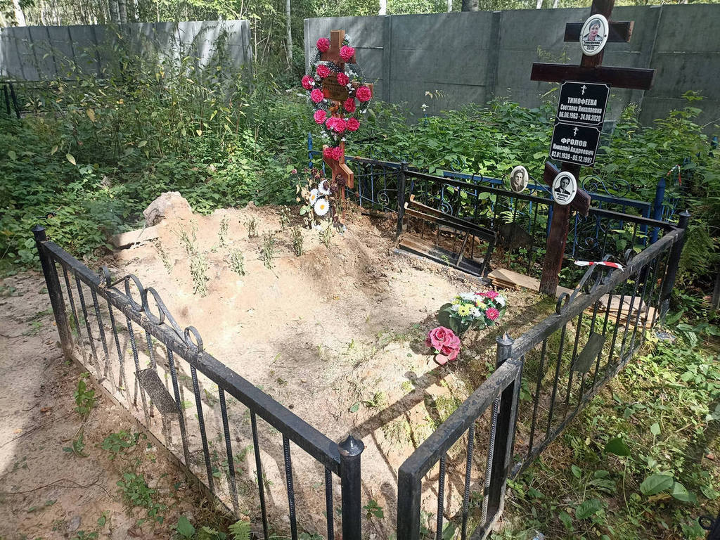 Фролов Николай Андреевич