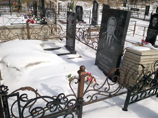 Варыгин Борис Иванович