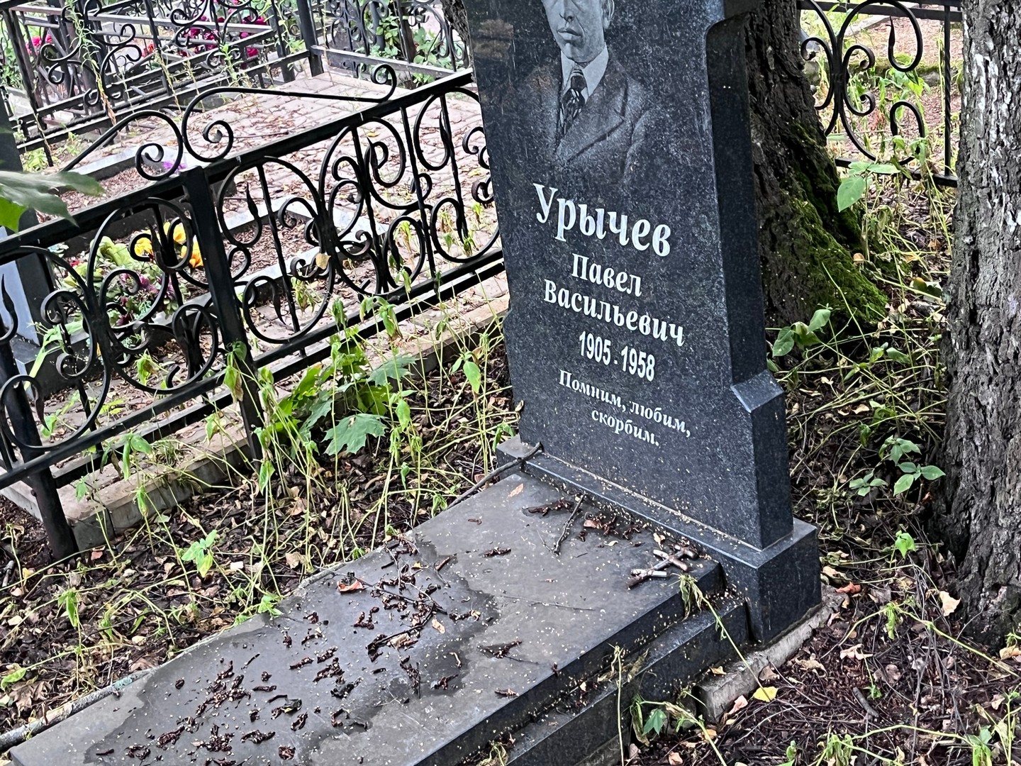 Урычев