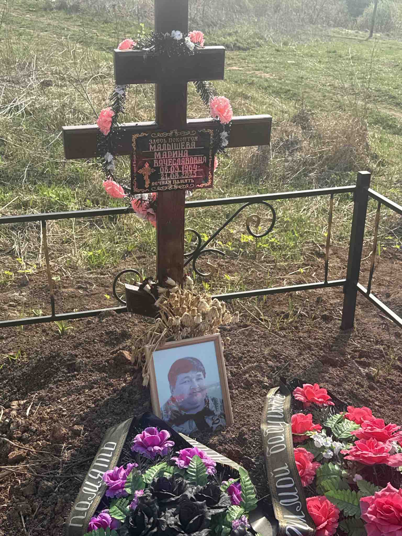 Малышева Марина Вячеславовна