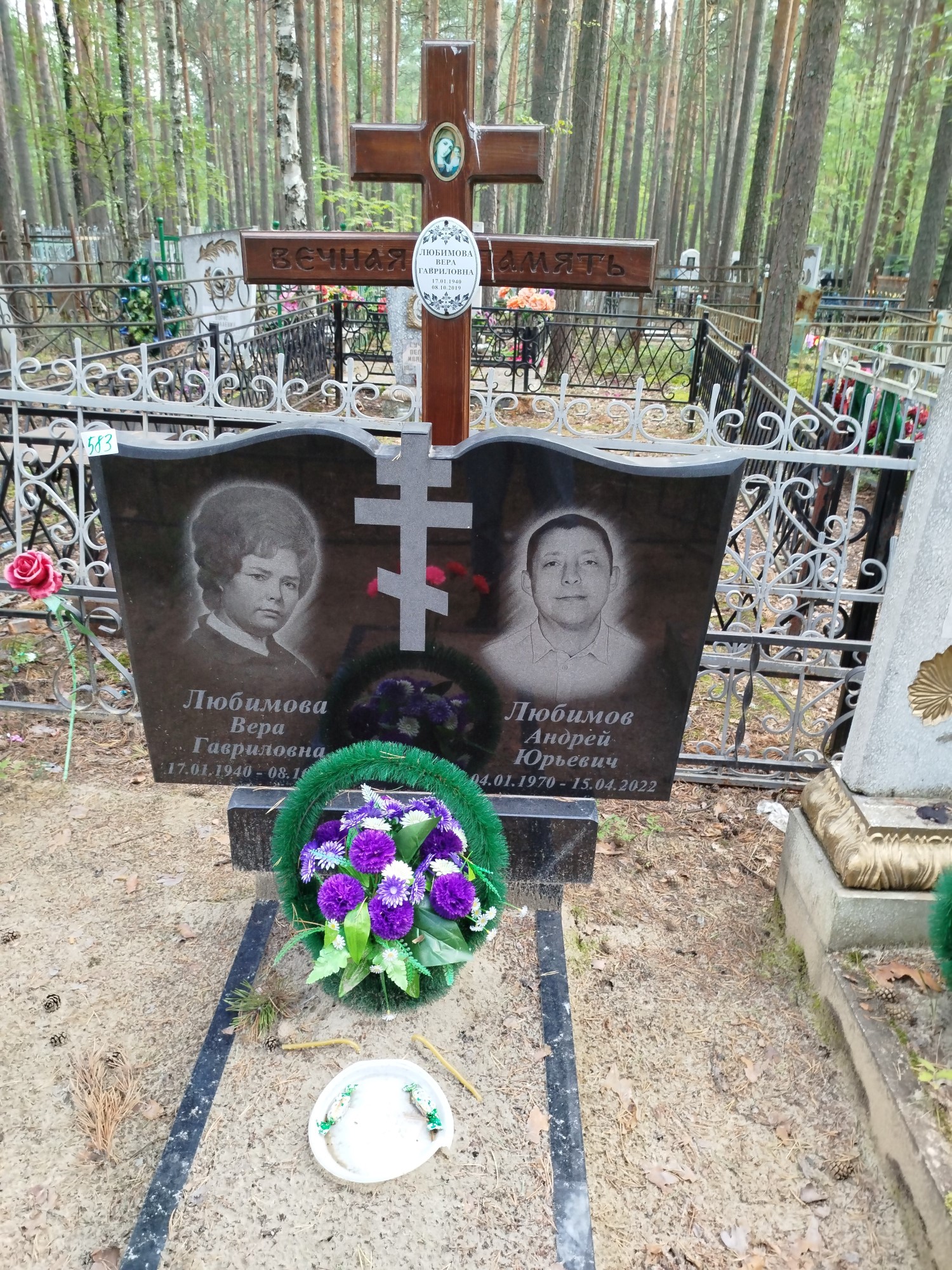 Любимов Андрей Юрьевич