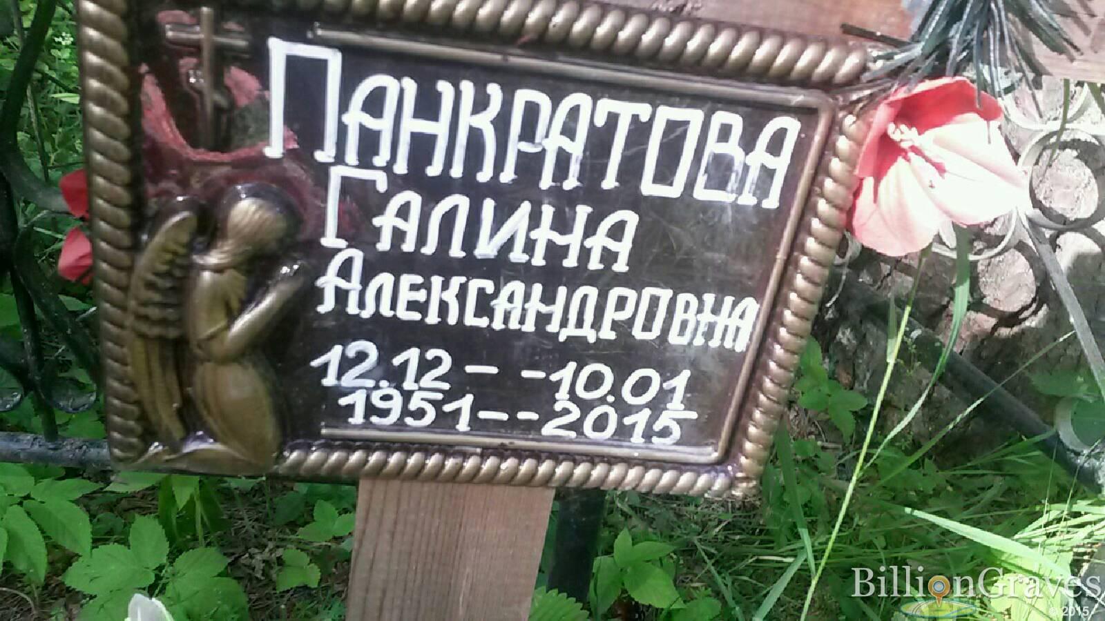 князев анатолий александрович