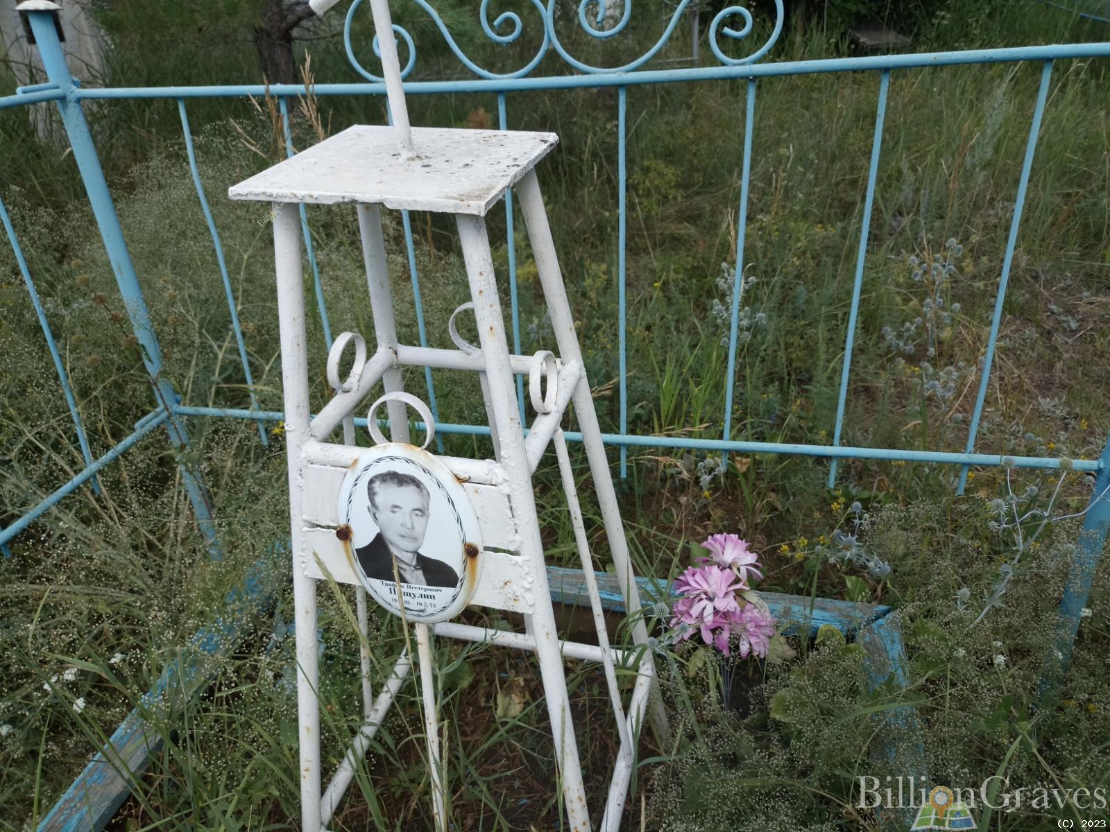 Пищулин Трофим Нестерович