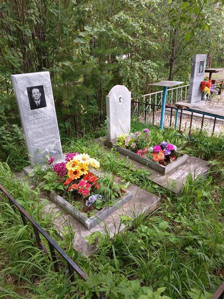 Пельменев Георгий Иванович