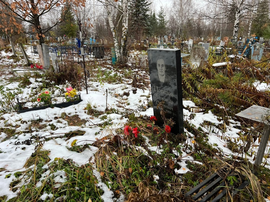 Потапов Александр Сергеевич