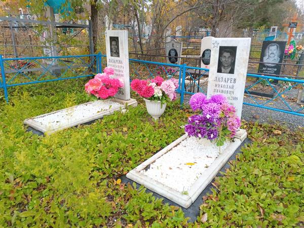 Лазарева Александра Дмитриевна