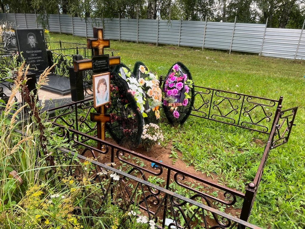 Смирнова Валентина Сергеевна