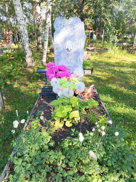 Максимова Варвара Лаврентьевна