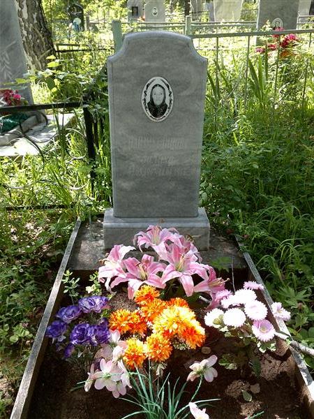 Наизмутдинова Залиха