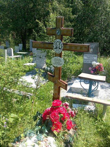 Полуэктова Таисья Ивановна