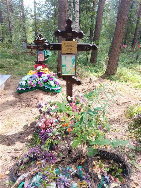 Архипов Евгений Николаевич