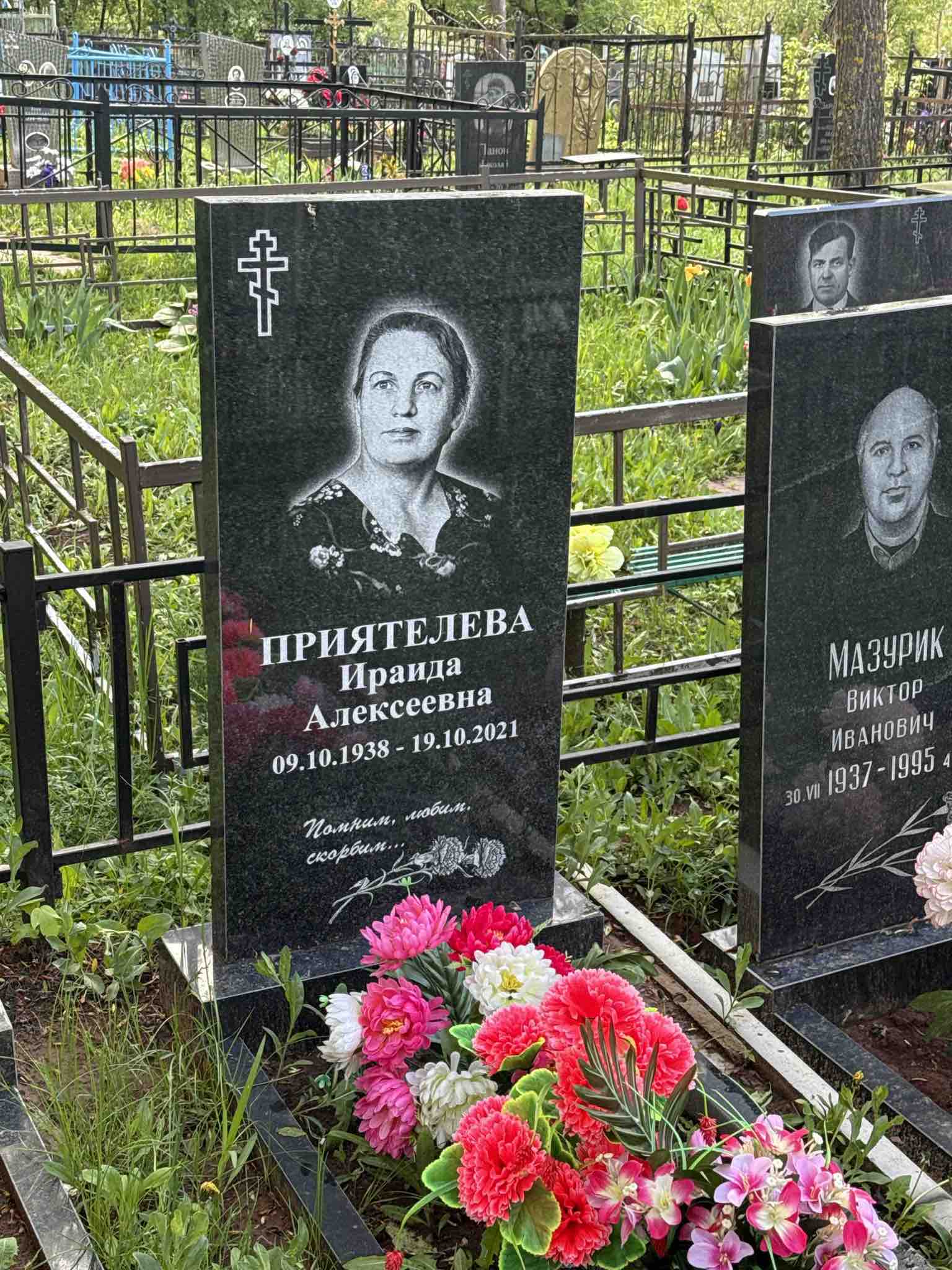 Приятелева Ираида Алексеевна