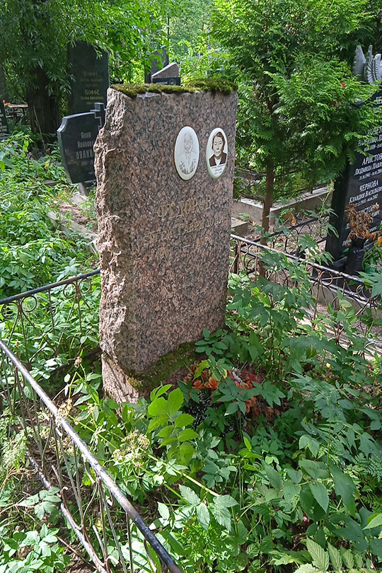 Громова Зинаида