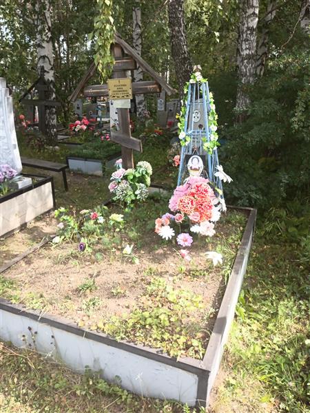 Есаулова Анна Лукояновна