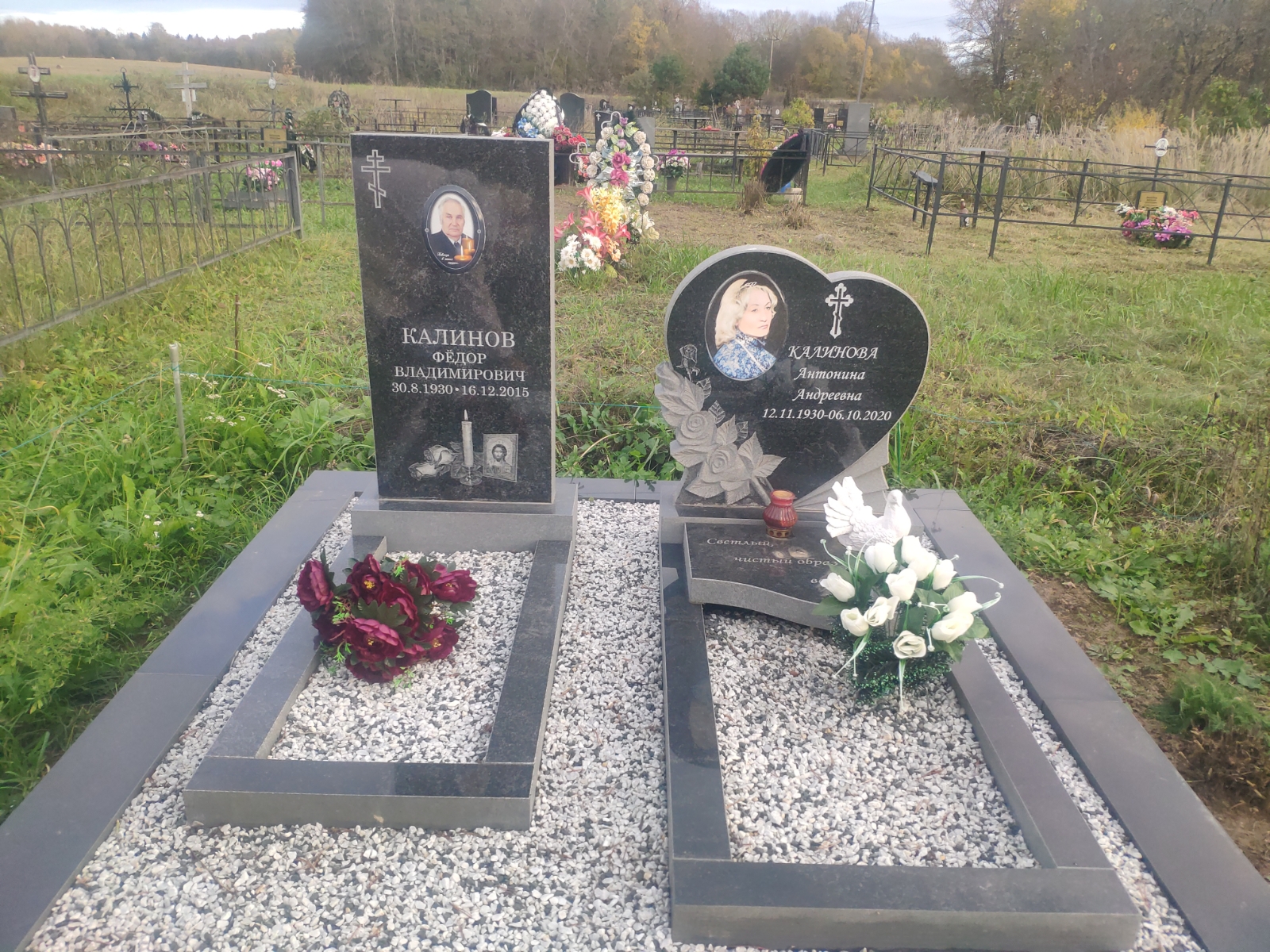 Калинов Фёдор Владимирович