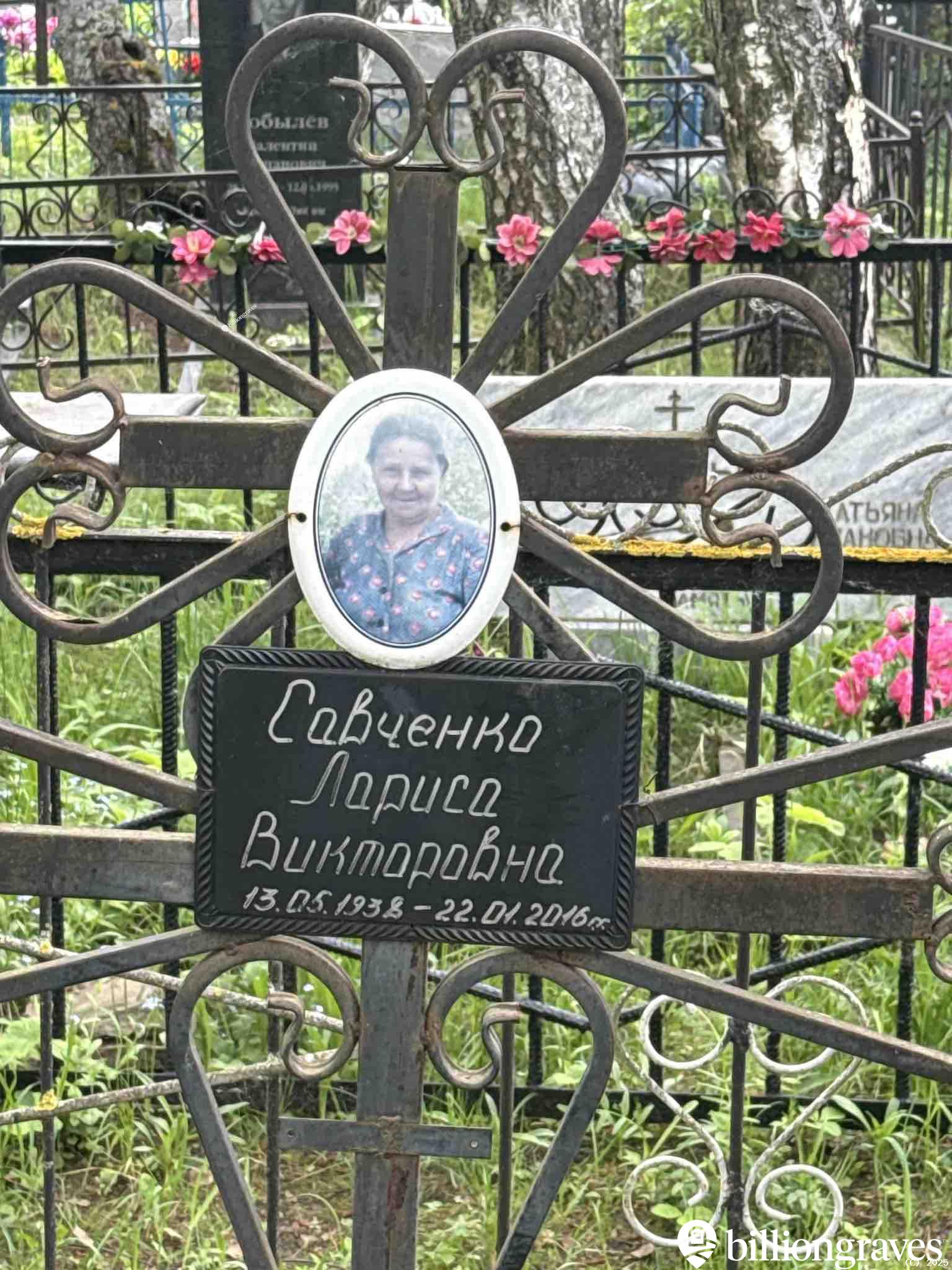 Савченко Лариса Викторовна