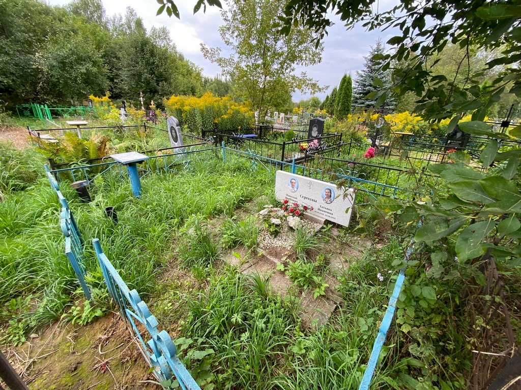 Сергеев Николай Иванович