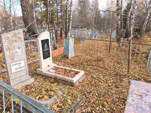 Храмцева Раиса Ивановна