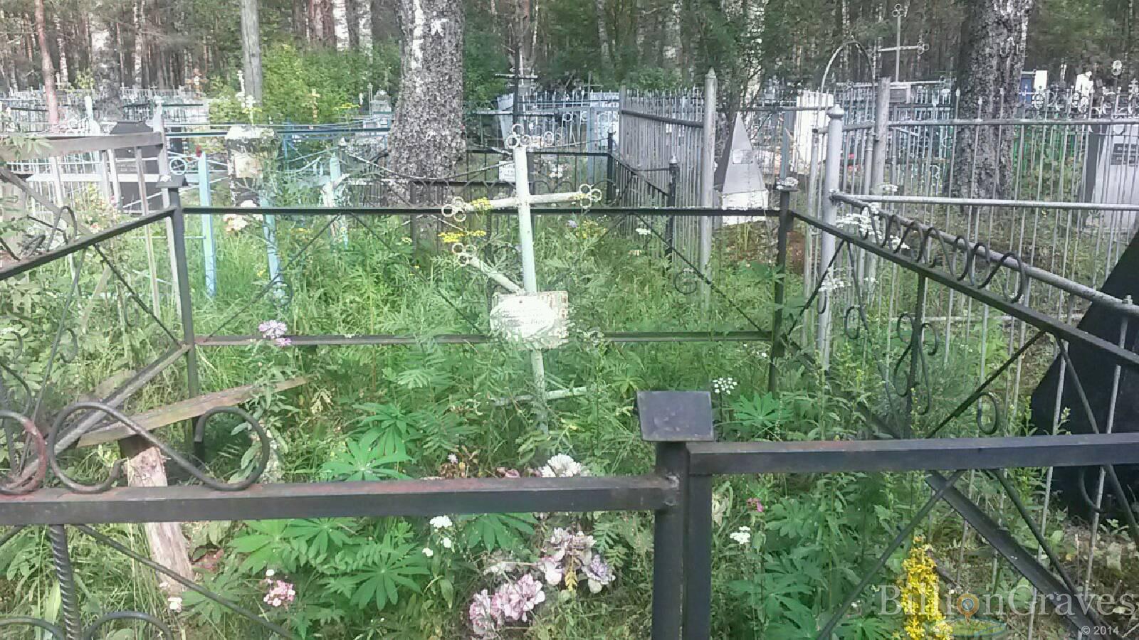 Архипова Вера