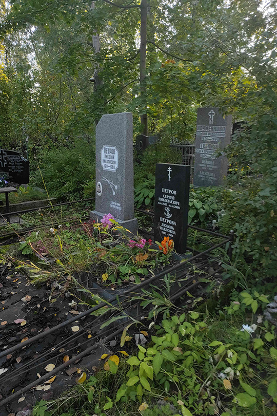 Калинина Нина Васильевна