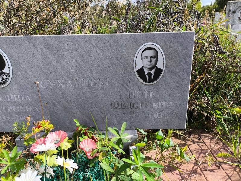 Сухарев