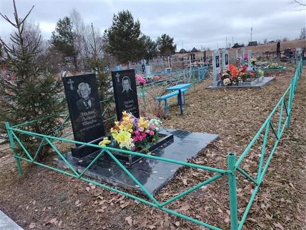 Лубенец Зоя Ивановна