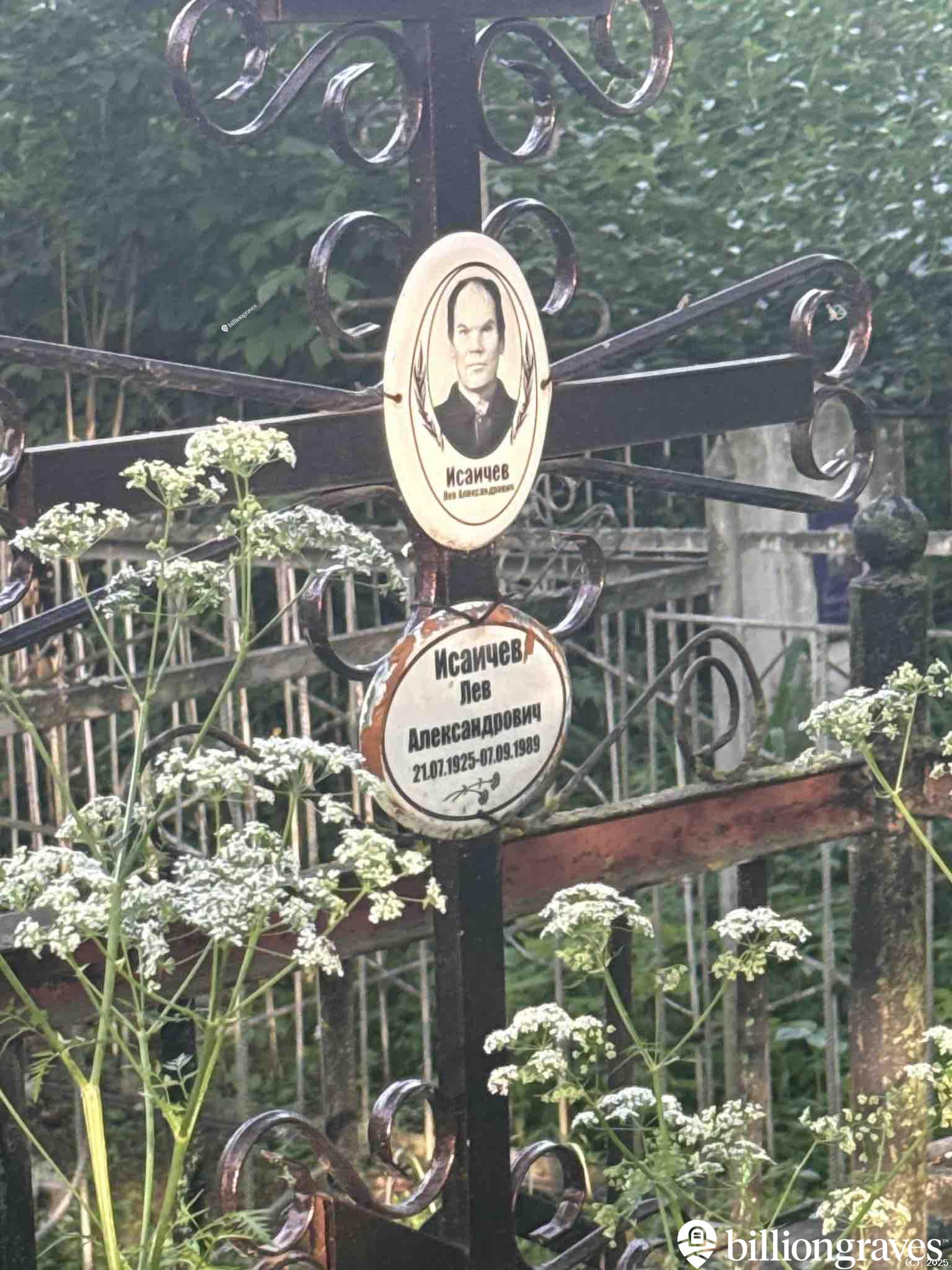 Исаичев Лев Александрович
