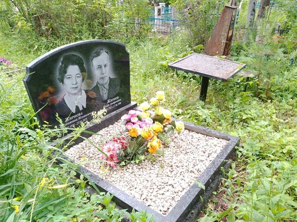 Жирнова Валентина Ильинична