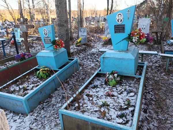 Плотников Василий Федотович